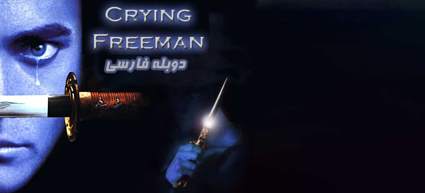 اژدهای قهرمان