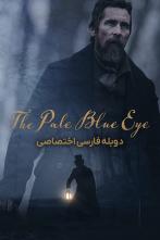 دانلود رایگان فیلم چشم آبی روشن The Pale Blue Eye 2023 با دوبله اختصاصی