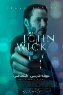 دانلود رایگان فیلم جان ویک - John Wick (2014) با دوبله اختصاصی