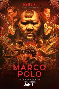 دانلود رایگان سریال مارکو پولو - Marco Polo با زیرنویس فارسی