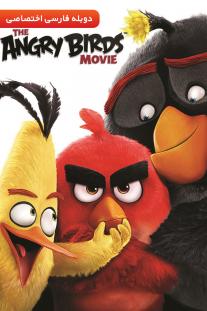 دانلود فیلم انیمیشن پرندگان خشمگین - The Angry Birds 2016