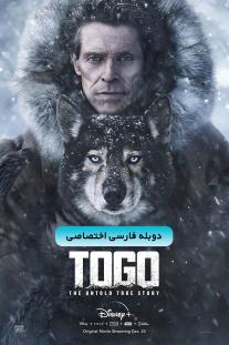 دانلود فیلم توگو - Togo
