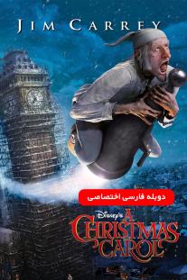 دانلود رایگان انیمیشن سرود کریسمس - A Christmas Carol 2009 با دوبله اختصاصی