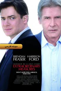 دانلود رایگان فیلم اقدامات فوق‌العاده Extraordinary Measures (2010) دوبله فارسی
