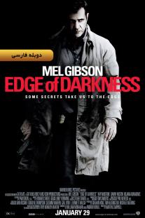 دانلود فیلم لبه تاریکی - Edge of Darkness (2010)
