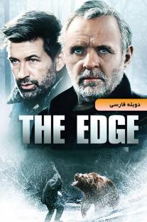 دانلود رایگان فیلم لبه تیغ - The Edge (1997) با دوبله اختصاصی
