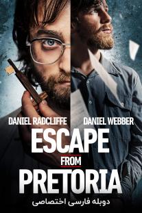 دانلود فیلم فرار از پرتوریا - Escape from Pretoria (2020)