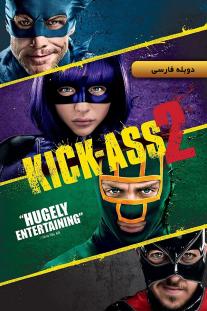 دانلود رایگان فیلم اردنگی 2 - Kick-Ass 2 (2013) با دوبله فارسی