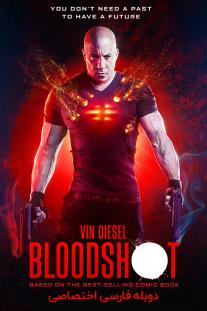 دانلود رایگان فیلم برافروخته - Bloodshot (2020) دوبله اختصاصی