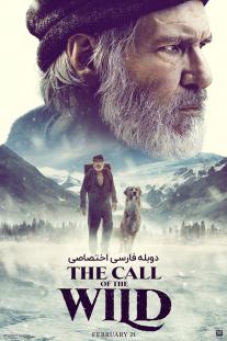 دانلود فیلم آوای وحش - The Call of the Wild (2020)