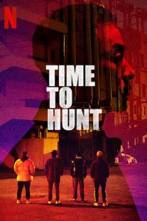 دانلود فیلم زمان شکار - Time to Hunt (2020)