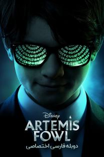 دانلود فیلم آرتمیس فاول - Artemis Fowl (2020)