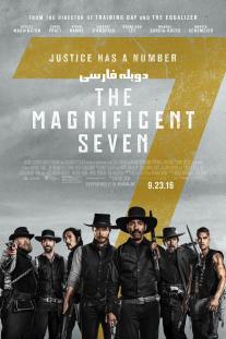 دانلود رایگان فیلم The Magnificent Seven (2016) با دوبله فارسی