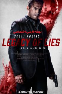 دانلود  رایگان فیلم میراث دروغ - Legacy of Lies (2020) با دوبله اختصاصی