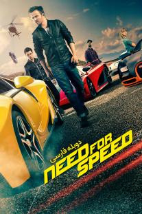 دانلود رایگان فیلم جنون سرعت - Need for Speed با دوبله فارسی