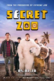 دانلود فیلم باغ وحش مخفی - Secret Zoo (2020)