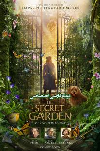 دانلود فیلم باغ مخفی - The Secret Garden (2020)