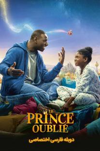 دانلود فیلم شاهزاده گمشده - The Lost Prince (2020)