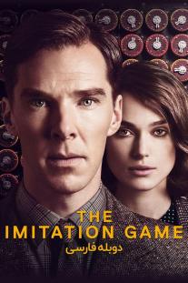 دانلود فیلم بازی تقلید - The Imitation Game (2014)
