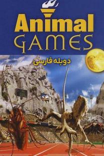 دانلود فیلم المپیک حیوانات - Animal Games (2004)