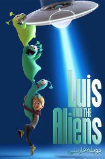 دانلود رایگان انیمیشن لوئیس و دوستان فضایی - Luis and the Aliens با دوبله فارسی