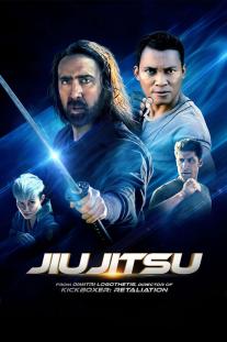 دانلود رایگان فیلم جو جیتسو - Jiu Jitsu (2020) با زیرنویس فارسی