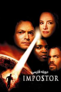 دانلود فیلم شیاد - Impostor (2001)