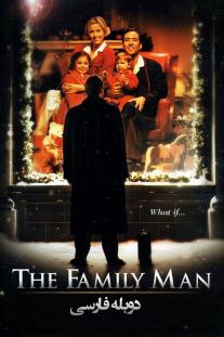 دانلود فیلم مرد خانواده - The Family Man