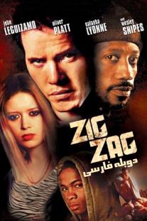 دانلود رایگان فیلم زیگ زاگ Zig Zag (2002) دوبله فارسی