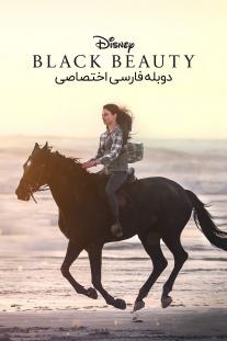 دانلود فیلم زیبای سیاه - Black Beauty (2020)