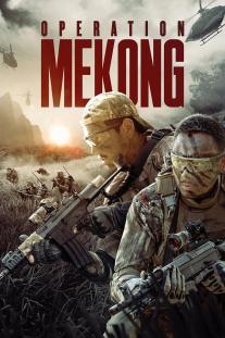 دانلود رایگان فیلم عملیات مکونگ - Operation Mekong با زیرنویس فارسی