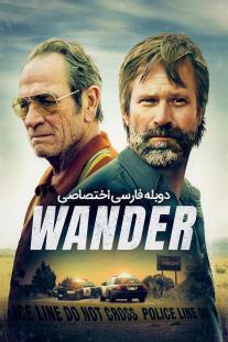 دانلود رایگان فیلم واندر Wander (2020) با دوبله اختصاصی