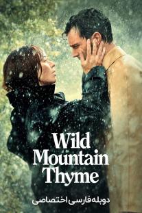 دانلود فیلم آویشن کوهستان وحشی - Wild Mountain Thyme (2020)