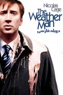 دانلود فیلم هواشناس - The Weather Man (2005)