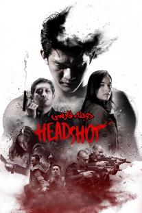 دانلود رایگان فیلم هدشات - Headshot با دوبله فارسی