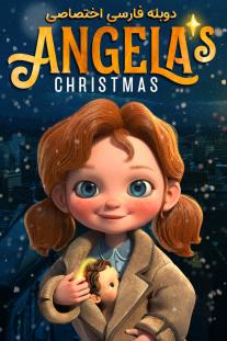  دانلود فیلم انیمیشن کریسمس آنجلا - Angela's Christmas (2017)