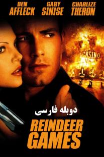 دانلود رایگان فیلم بازی های گوزن قطبی - Reindeer Games (2000) با دوبله فارسی