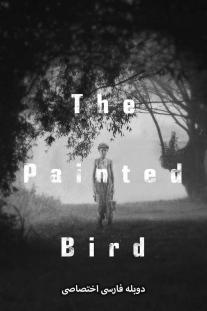  دانلود فیلم پرنده رنگین - The Painted Bird