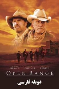 دانلود رایگان فیلم دشت باز - Open Range (2003) با دوبله فارسی
