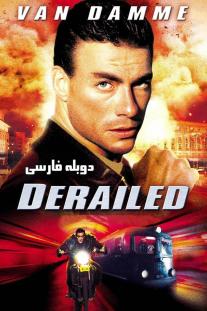دانلود رایگان فیلم حادثه ترن - Derailed (2002) با دوبله فارسی