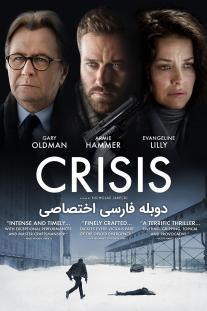 دانلود رایگان فیلم بحران - Crisis (2021) با دوبله اختصاصی