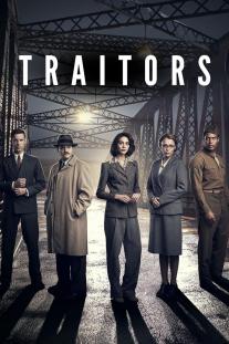 دانلود سریال خیانتکاران - Traitors