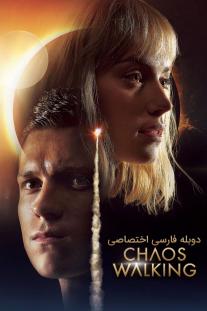 دانلود رایگان فیلم آشوب روان - Chaos Walking (2021) با دوبله اختصاصی