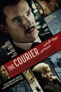 دانلود فیلم پیام رسان - The Courier (2020)
