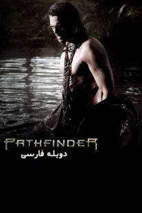 دانلود رایگان فیلم رهجو - Pathfinder (2007) با دوبله فارسی