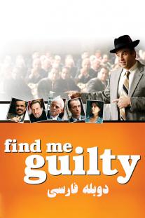دانلود فیلم مرا گناهکار بدان - Find Me Guilty
