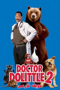  دانلود فیلم دکتر دولیتل 2 - Dr. Dolittle 2 (2001)