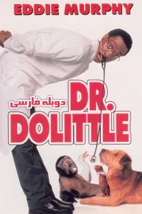 دانلود فیلم دکتر دولیتل - Doctor Dolittle (1998)