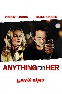 دانلود فیلم برای همسرم - Anything for Her (2008)