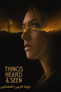  دانلود فیلم شنیده ها و دیده ها - Things Heard & Seen (2021)